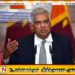 ரணில் பொலிஸ் மா அதிபருக்கு விடுக்கப்பட்டிருந்த முறைகேடான உத்தரவு குறித்து விசாரணைகள் ஆரம்பம்