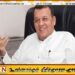 மஹிந்த சமரசிங்க தொடர்பில் வெளிவிவகார அமைச்சின் தீர்மானம்