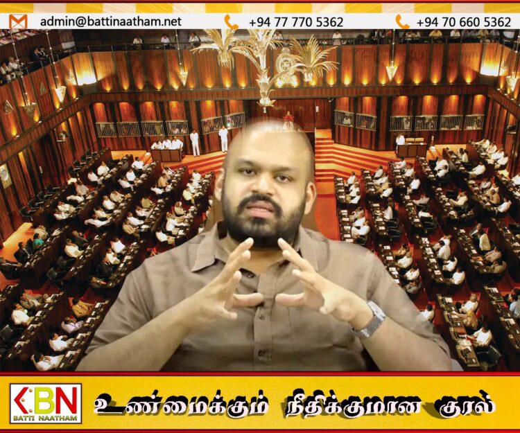 நாடாளுமன்ற நிதிக்குழுவில் சாணக்கியன்