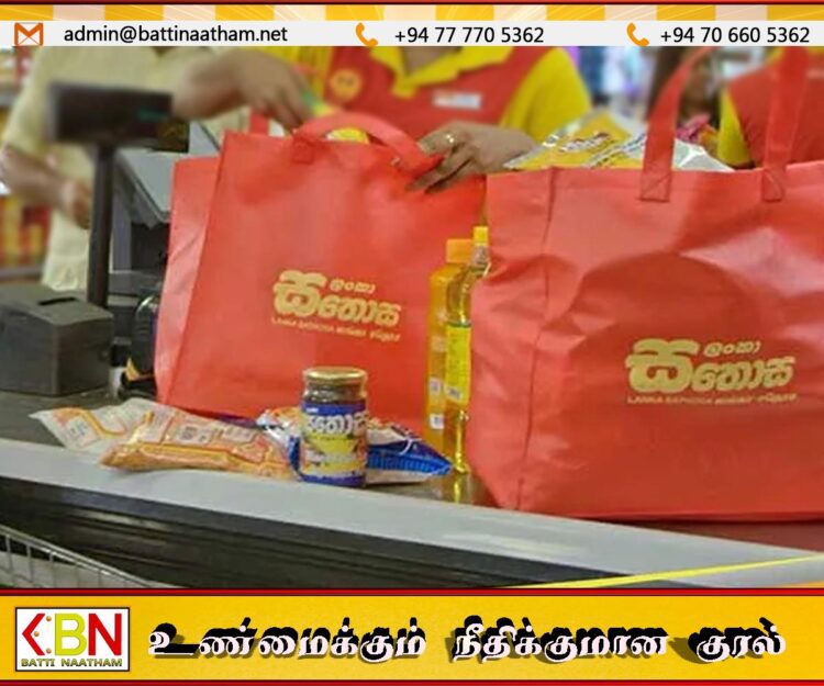 பொருட்கள் சிலவற்றின் விலைகளை குறைத்த சதோச