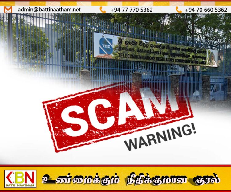 குறைந்த வருமானம் கொண்ட குடும்பங்களுக்கு ஜனாதிபதி ஊடாக 50,000 நிதியுதவி?; பொது மக்களுக்கு எச்சரிக்கை!