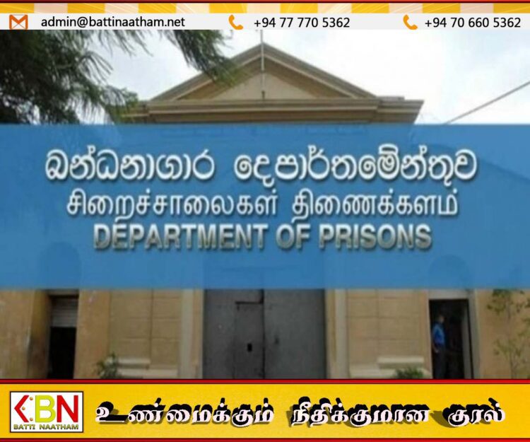 சிறைச்சாலை அதிகாரிகளுக்கு பற்றாக்குறை