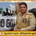 அரகலய போராட்ட மக்களை கொலை செய்ய நான் விரும்பவில்லை; முன்னாள் இராணுவ தளபதி சவேந்திர சில்வா