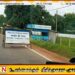 யாழில் மீண்டும் அமைக்கப்படும் சோதனைச் சாவடிகள்; மக்கள் அச்சத்தில்