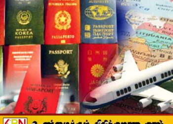 உலகின் மிக சக்திவாய்ந்த கடவுசீட்டுக்களின் காலாண்டு தரவரிசையில் சிங்கப்பூர் மீண்டும் முதல் இடம்