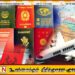உலகின் மிக சக்திவாய்ந்த கடவுசீட்டுக்களின் காலாண்டு தரவரிசையில் சிங்கப்பூர் மீண்டும் முதல் இடம்