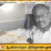 மாவையின் இறுதி கிரியைகள் குறித்த அறிவிப்பு