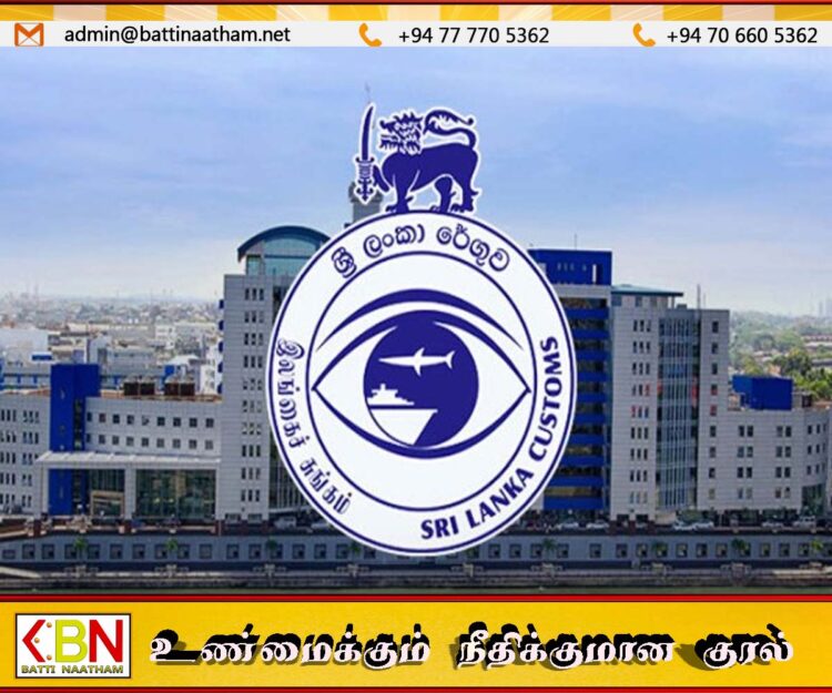 1.5 டிரில்லியன் ரூபாவிற்கும் அதிகமான வருமானத்தை பதிவு செய்த சுங்கம்