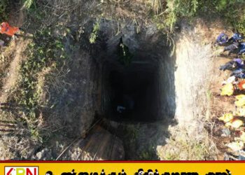 தங்கச் சுரங்கத்தில் சிக்கி 78 பேர் உயிரிழப்பு
