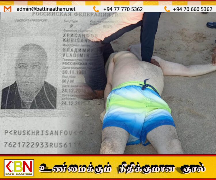 பாசிக்குடா கடலில் மூழ்கி ரஷ்ய நாட்டு சுற்றுலாப் பயணி உயிரிழப்பு
