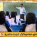 நாடு முழுவதும் சுமார் 30,000 ஆசிரியர்பற்றாக்குறை