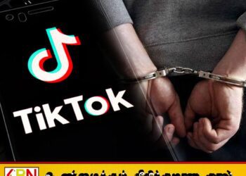 டிக்டொக் காதலியின் வீட்டுக்கு சென்ற இளைஞன் பொலிஸாரால் கைது