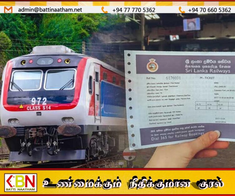 ரயில் டிக்கெட்டுகளை 16,000 ரூபாவிற்கு விற்கும் மோசடிக்கு முச்சக்கர வண்டி உரிமையாளர்கள் துணை
