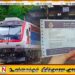 ரயில் டிக்கெட்டுகளை 16,000 ரூபாவிற்கு விற்கும் மோசடிக்கு முச்சக்கர வண்டி உரிமையாளர்கள் துணை