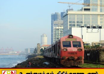 08 குறுகிய ரயில் சேவைகள் இரத்து