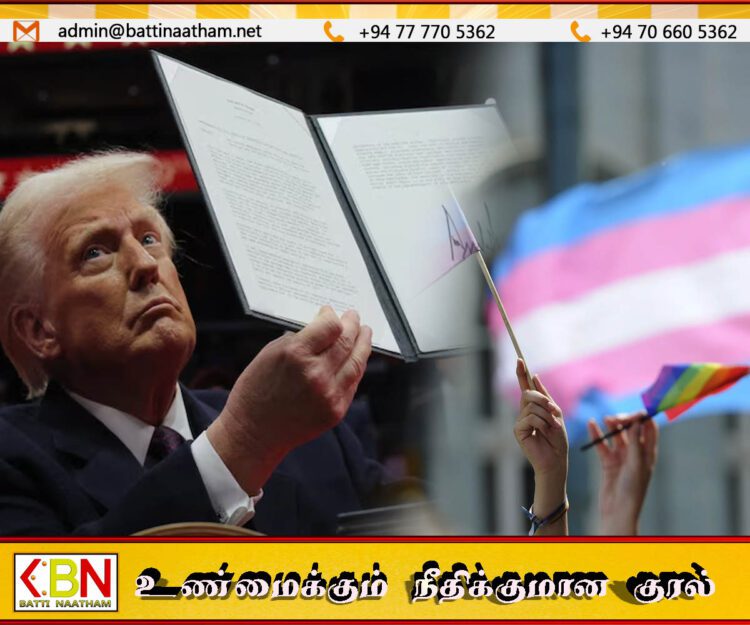 அமெரிக்கா ஆண் மற்றும் பெண் பாலினங்களை மட்டுமே அங்கீகரிக்கும்; அதிரடி அறிவிப்புக்களை வெளியிடும் டிரம்ப்