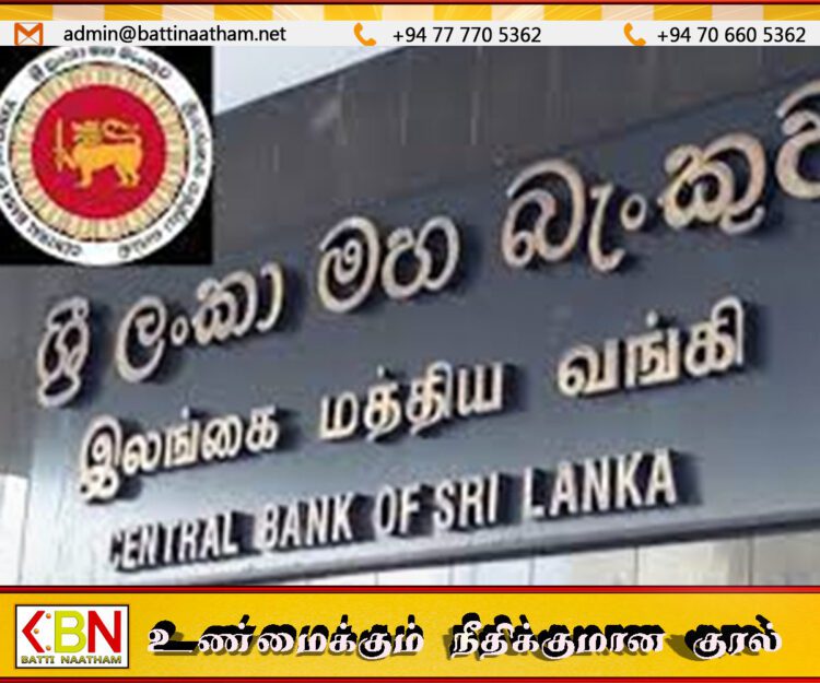 நாட்டின் உத்தியோகபூர்வ கையிருப்பில் ஏற்பட்டுள்ள மாற்றம்