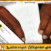 உள்ளூராட்சி மன்ற தேர்தல் விவகாரம்; சட்டத்துக்கும் முரணானது என முஸ்லிம் காங்கிரஸ் அறிக்கை