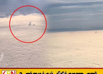 மேகங்களின் மேல் நிற்பது ஏலியன்களா?; வைரலாகும் காணொளி!