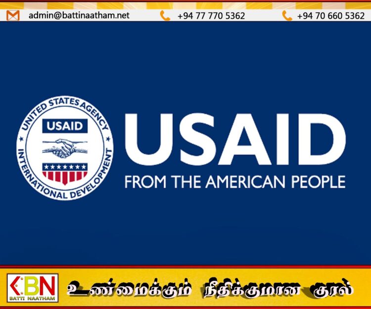 யுஎஸ்எயிட் அனைத்து திட்டங்களையும் நிறுத்தியது