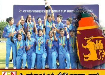 கிண்ண கிரிக்கெட் போட்டிக்கான இலங்கை மகளிர் அணியின் பெயர் பட்டியல் வெளியானது