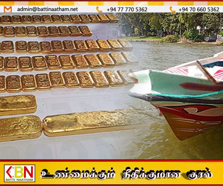 இலங்கையின் கடற்பரப்பில் 11 கிலோ தங்கக்கடத்தலை முறியடித்த கடற்படை