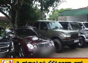 உரிமையை உறுதிப்படுத்த முடியாத சொகுசு வாகனங்கள் மீட்பு