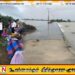 கிரான் பிரதேச வெள்ளத்தில் அடித்துச் செல்லப்பட்டு காணாமல்ப் போயிருந்த இருவர் சடலமாக மீட்பு