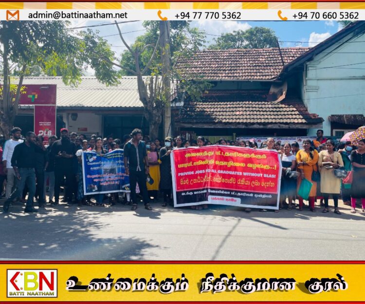 ஜனாதிபதி யாழ் வருகை; பட்டதாரிகள் கவனயீர்ப்பு போராட்டம்