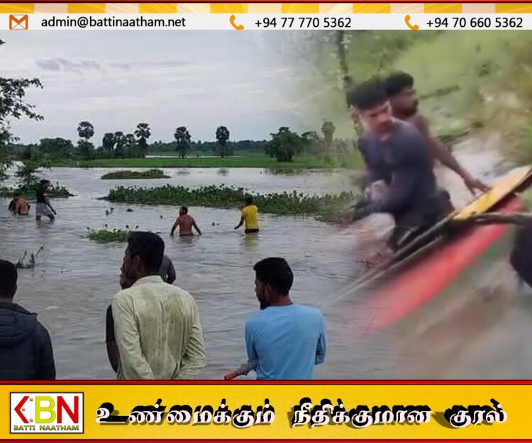 வெள்ளநீரில் அடித்துச் செல்லப்பட்ட வாழைச்சேனை இளம் குடும்பஸ்தர் உயிரிழப்பு – காணொளி