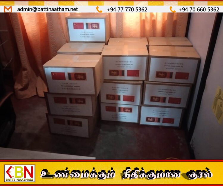 வெருகல் பிரதேச செயலக 50 குடும்பங்களுக்கு உலர் உணவுப் பொதிகள் வழங்கி வைப்பு