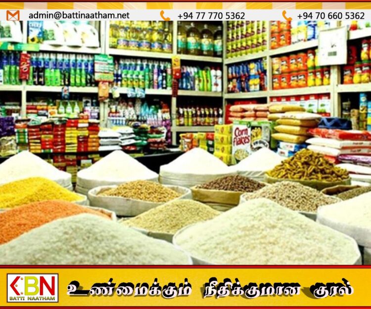 அத்தியாவசிய பொருட்கள் சிலவற்றின் விலைகள் குறைப்பு