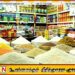 அத்தியாவசிய பொருட்கள் சிலவற்றின் விலைகள் குறைப்பு
