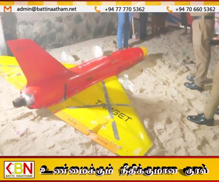திருகோணமலை கடலில் மிதந்து வந்த ஆளில்லா விமானம் இந்தியாவுக்கு சொந்தமானது என அறிக்கை