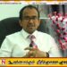 சீனாவில் பரவி வரும் நோய் தொடர்பில் பேராசிரியர் சந்திம ஜீவந்தர முழு விளக்கம்!