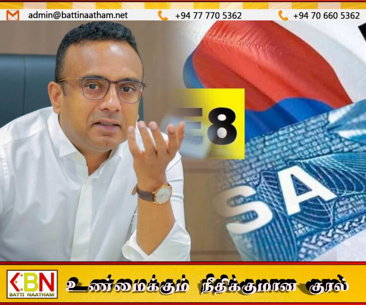 மனுஷ நாணயக்காரவின் கைச்சாத்து சட்டவிரோதமானது; விஜித ஹேரத்