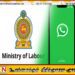 மக்களின் தேவைக்காக தொழில் அமைச்சினால் புதிய வாட்ஸ்அப் இலக்கம் அறிமுகம்