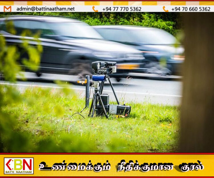 வேக வரம்பை மீறும் சாரதிகளை கண்டறிய இலங்கை அறிமுகப்படுத்தும் வேக துப்பாக்கி
