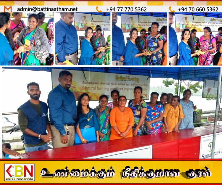 பிரிஜ் மார்க்கெட் சுய தொழில் முயற்சியாளர்களுக்கு சமாரிற்றன் பேஸ் நிறுவனத்தினால் உதவிகள் வழங்கி வைப்பு