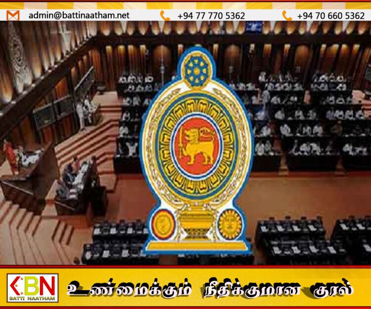 2025ஆம் ஆண்டின் முதலாவது நாடாளுமன்ற அமர்வு எதிர்வரும் 07ஆம் திகதி