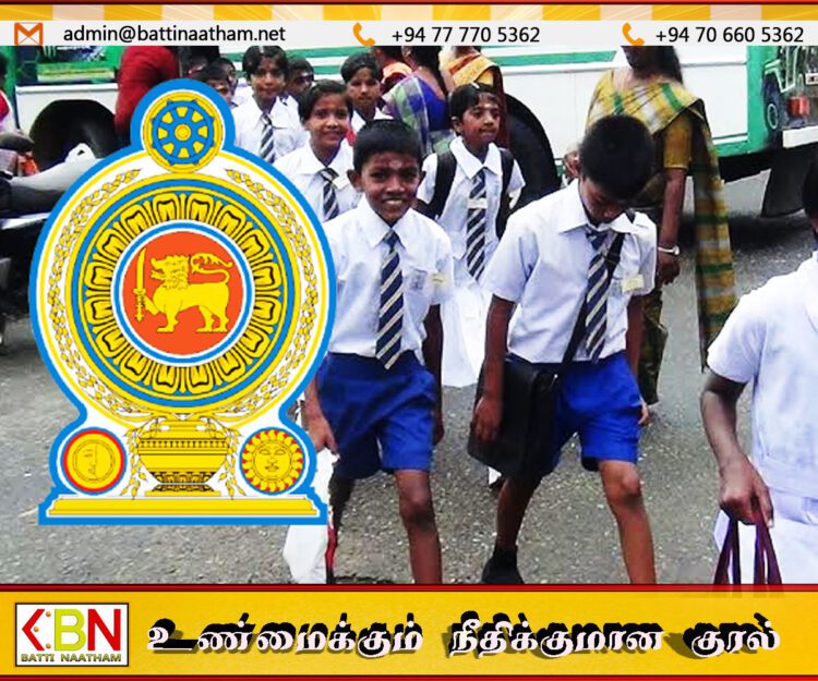 தரம் ஐந்து புலமைப்பரிசில் பரீட்சையின் பெறுபேறுகள் வெளியாகும் திகதி அறிவிப்பு