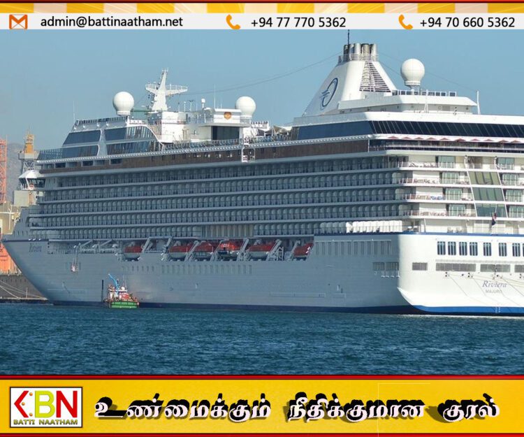 வருடத்தின் முதலாவது பயணிகள் கப்பல் கொழும்பு துறைமுகத்தை வந்தடைந்தது