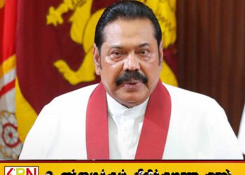 இனிவரும் தேர்தல்கள் எமக்கு வெற்றி வாய்ப்புக்களையே பெற்றுத் தரும்;மகிந்த ராஜபக்ச