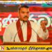 நாடாளுமன்ற உறுப்பினர் நாமல் ராஜபக்சவுக்கு எதிராக குற்றப்பத்திரிகை தாக்கல்