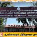 பொதுமக்களிடமிருந்து முறைப்பாடுகளை துரிதமாக பெறுவதற்கு மோட்டார் போக்குவரத்து திணைக்களத்தின் புதிய அறிமுகம்