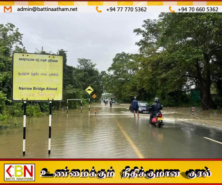 மன்னம்பிட்டி ஊடாக வாகனங்கள் போக்கு வரத்து செய்ய தடை