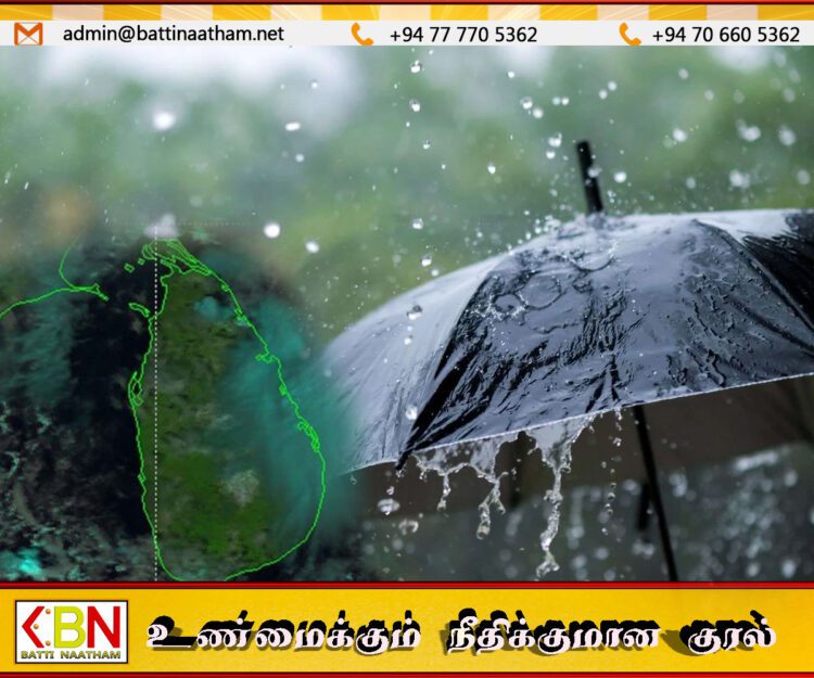 இன்றைய காலநிலை மாற்றம்
