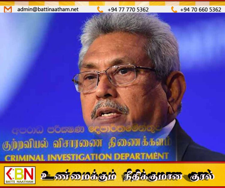மின்சாரக் கட்டணம் குறித்து எனக்கு எதுவும் தெரியாது; சி.ஐ.டியிடம் கூறிய கோட்டாபய