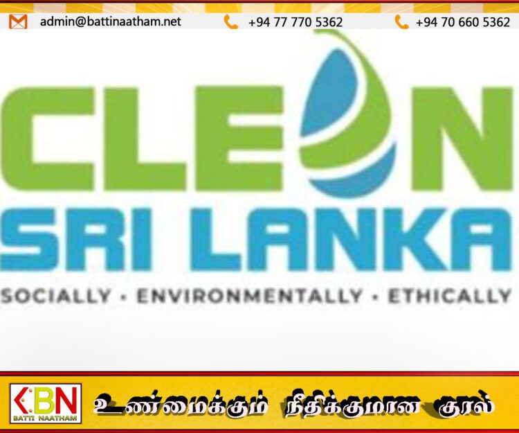 க்ளீன் ஸ்ரீலங்கா திட்டம் பெப்ரவரி 01 ஆம் திகதி மாத்திரம் அமுல்படுத்தப்படும்; மஹிந்த ஜயசிங்க