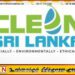 க்ளீன் ஸ்ரீலங்கா திட்டம் பெப்ரவரி 01 ஆம் திகதி மாத்திரம் அமுல்படுத்தப்படும்; மஹிந்த ஜயசிங்க